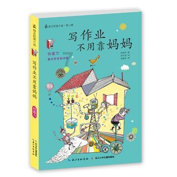 女主叫陆绾的小说-专业的问答网站